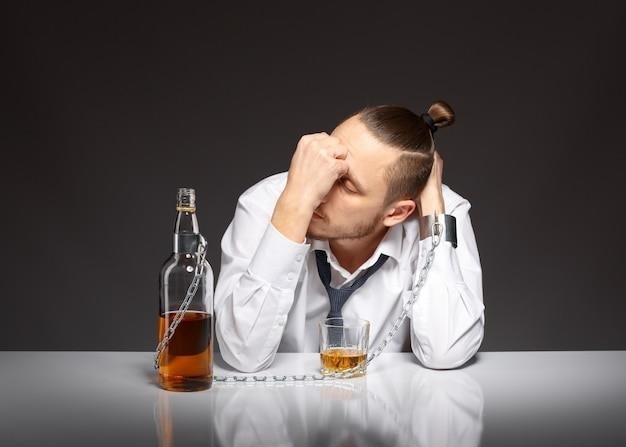 Diagnosis of Alcoholism